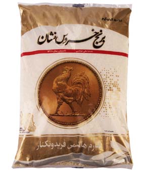 برنج هاشمی خروس نشان 5کیلوگرمی